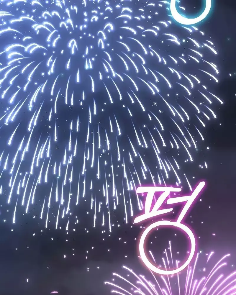 Cô Con Gái Thật Sự Đã Xuất Hiện Chapter 101 - 4