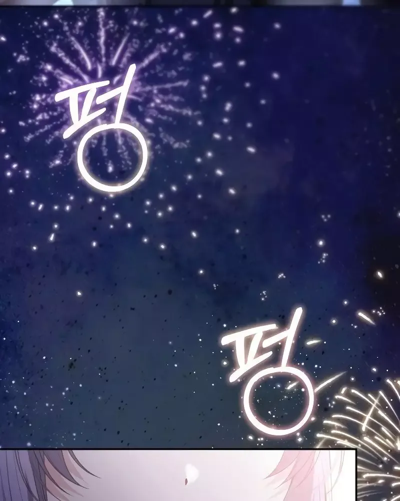 Cô Con Gái Thật Sự Đã Xuất Hiện Chapter 101 - 33