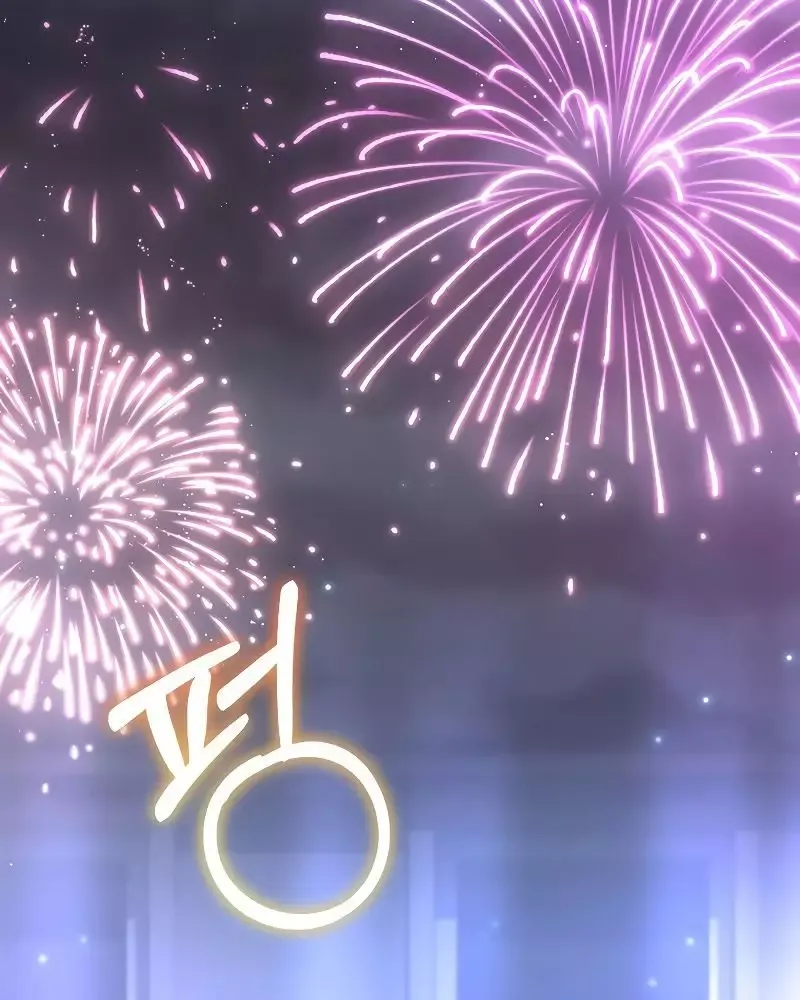 Cô Con Gái Thật Sự Đã Xuất Hiện Chapter 101 - 5