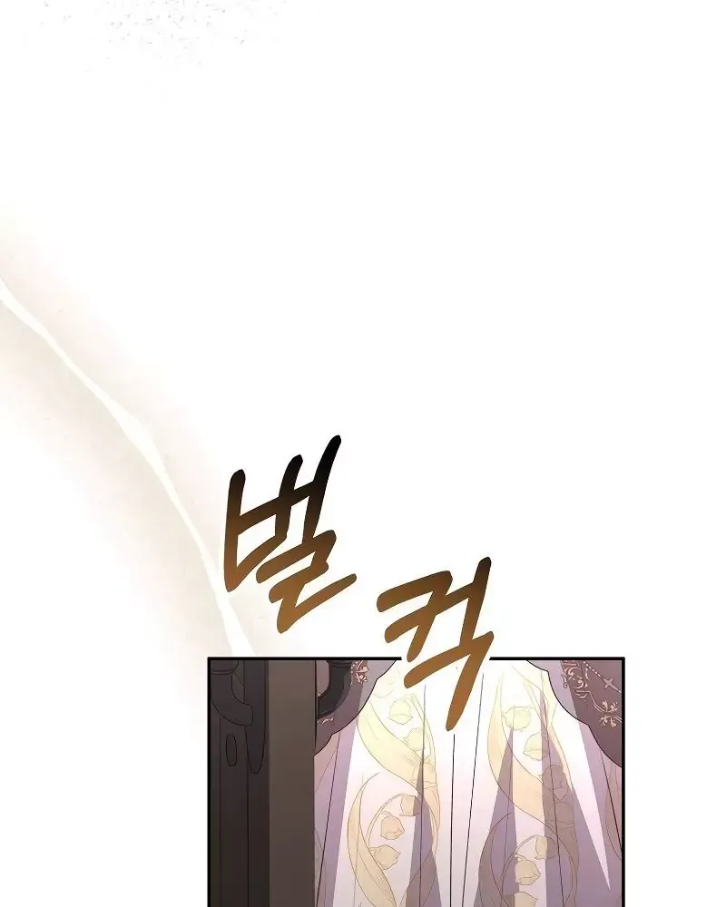 Cô Con Gái Thật Sự Đã Xuất Hiện Chapter 101 - 45