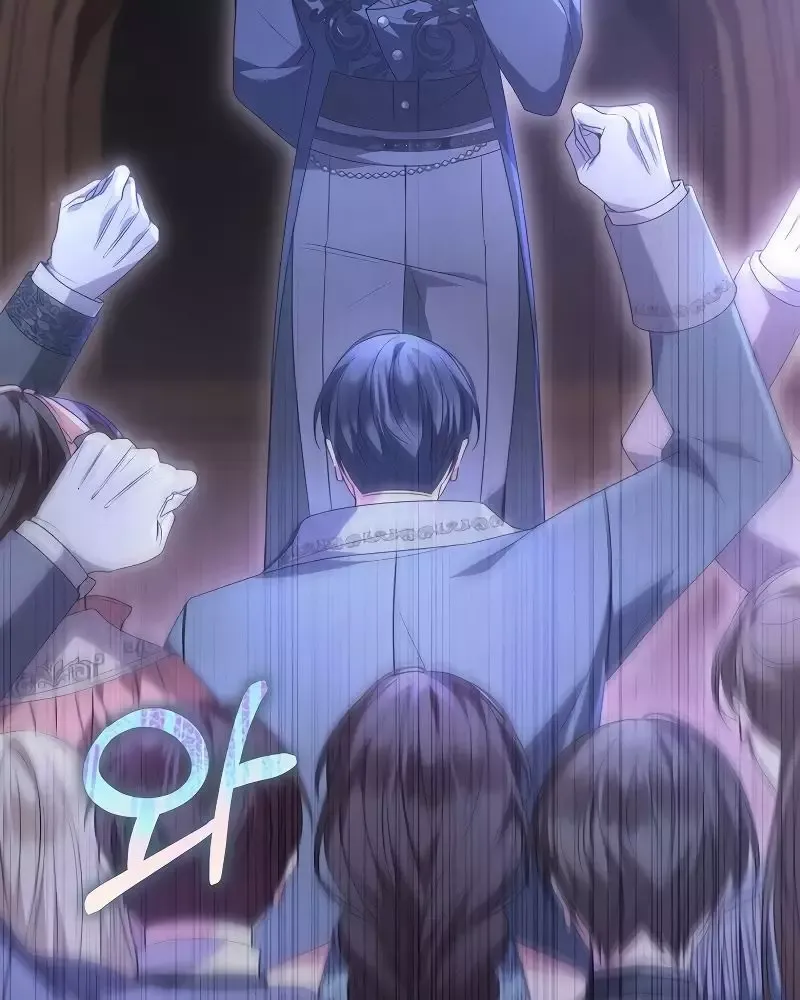 Cô Con Gái Thật Sự Đã Xuất Hiện Chapter 101 - 7