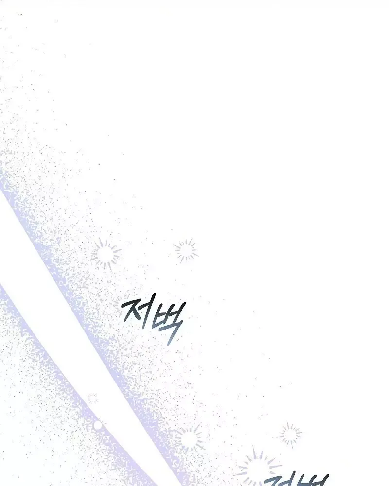 Cô Con Gái Thật Sự Đã Xuất Hiện Chapter 101 - 9