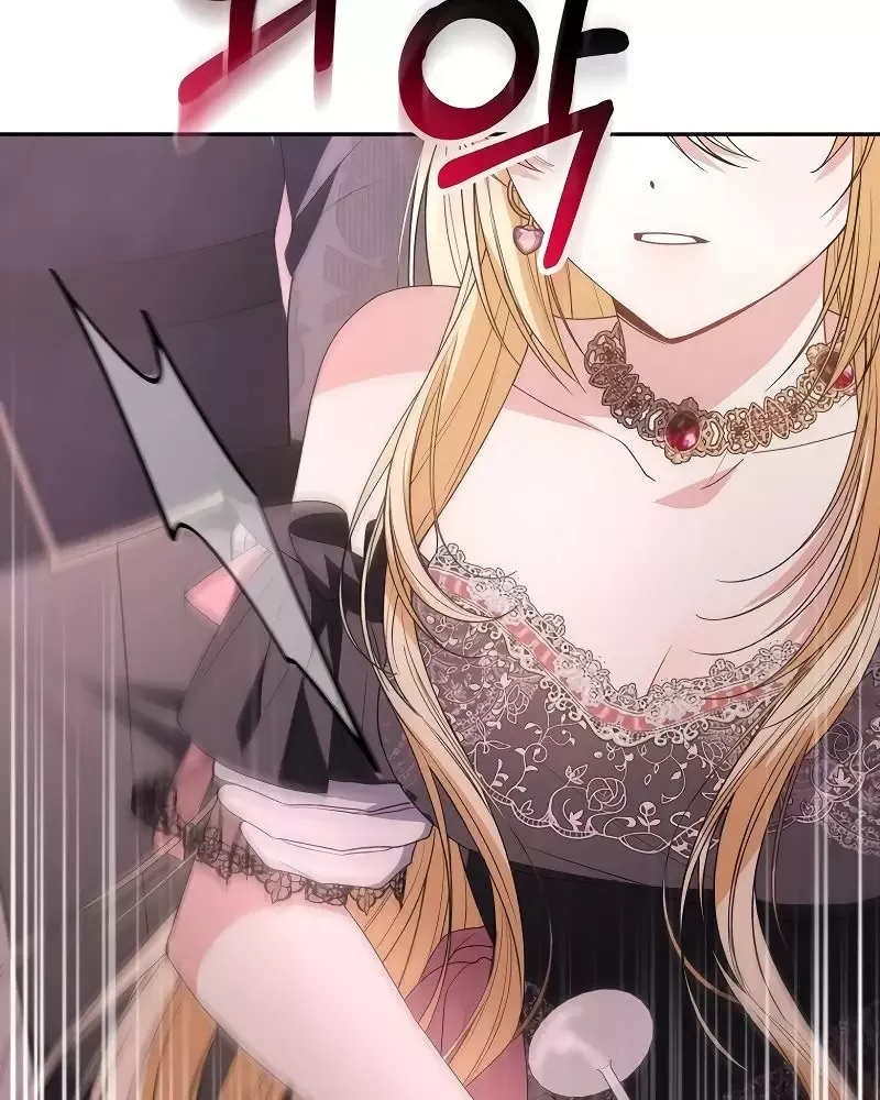 Cô Con Gái Thật Sự Đã Xuất Hiện Chapter 101 - 96