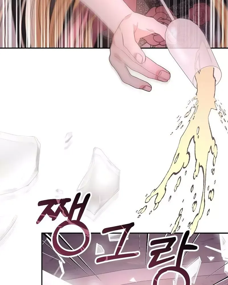 Cô Con Gái Thật Sự Đã Xuất Hiện Chapter 101 - 97