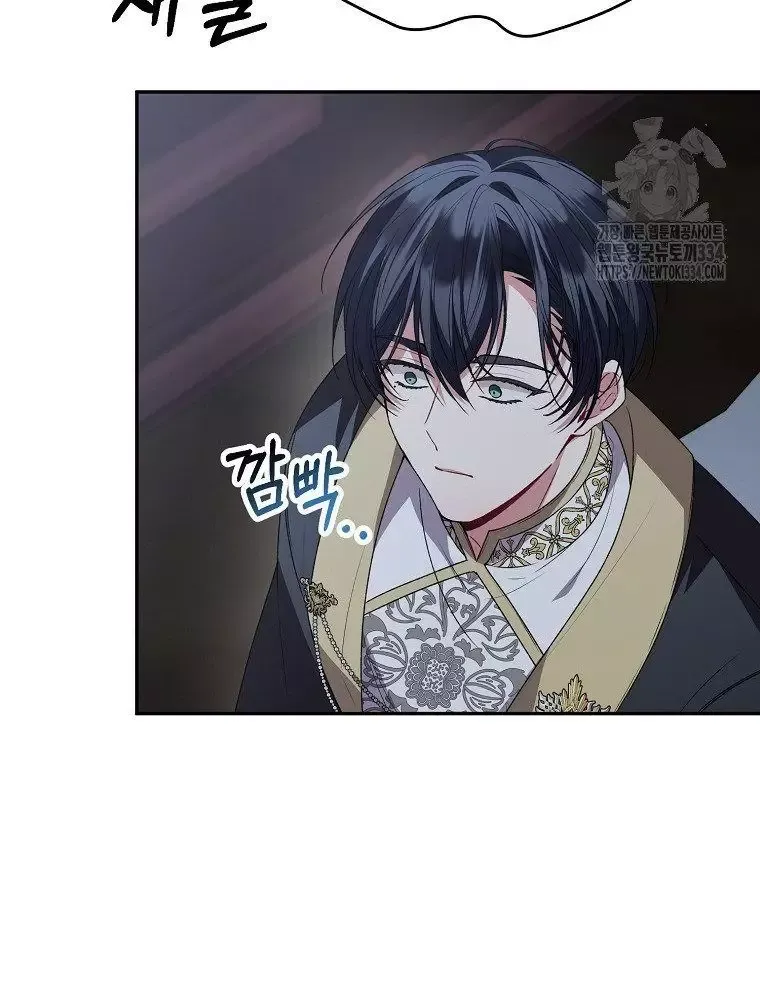 Cô Con Gái Thật Sự Đã Xuất Hiện Chapter 102 - 107