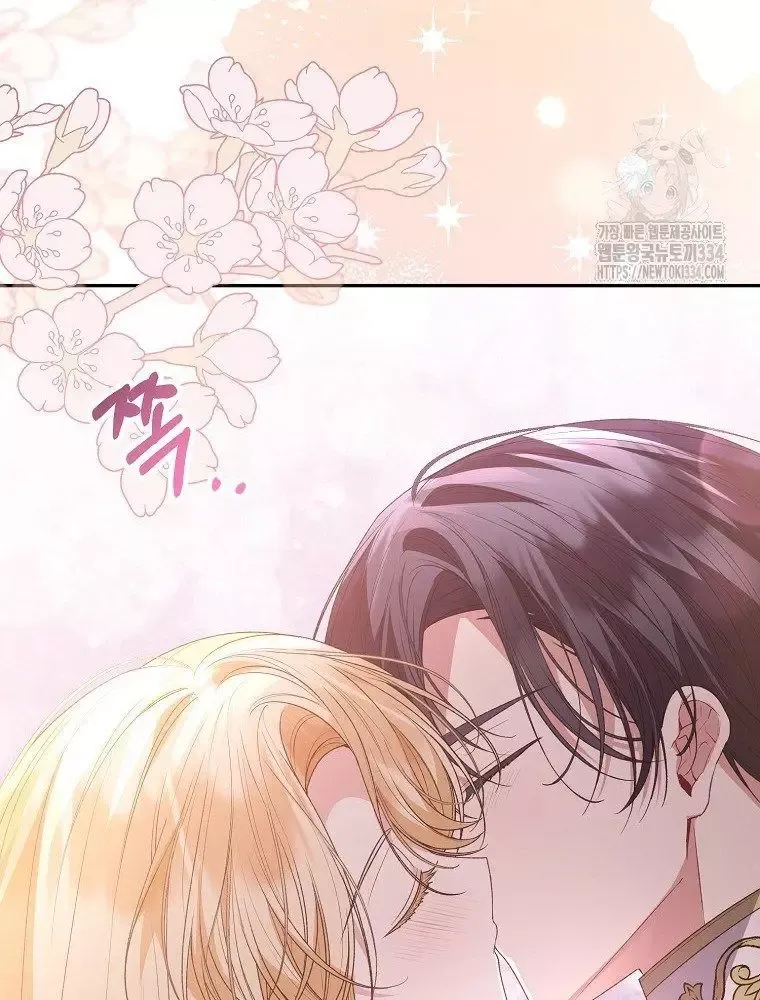 Cô Con Gái Thật Sự Đã Xuất Hiện Chapter 102 - 118