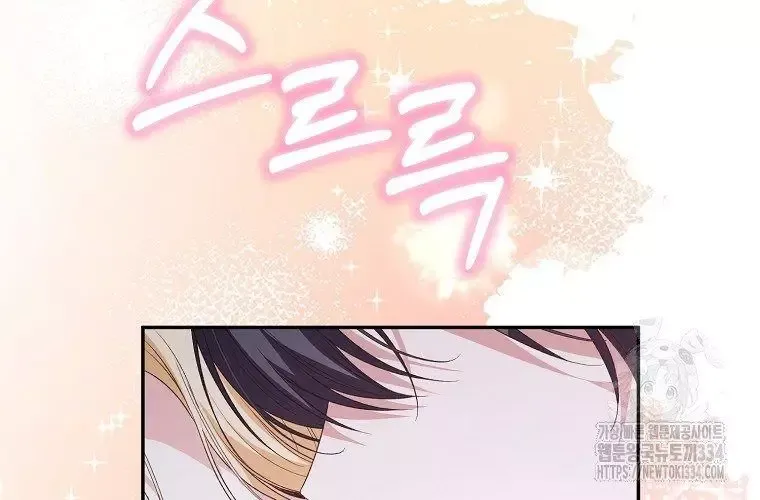 Cô Con Gái Thật Sự Đã Xuất Hiện Chapter 102 - 120