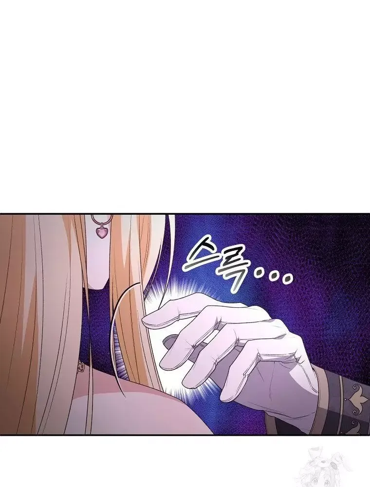 Cô Con Gái Thật Sự Đã Xuất Hiện Chapter 102 - 30