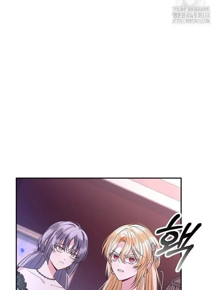 Cô Con Gái Thật Sự Đã Xuất Hiện Chapter 102 - 31