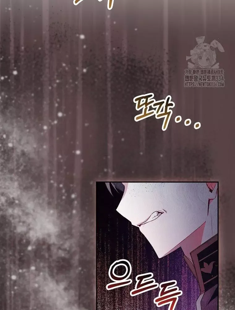 Cô Con Gái Thật Sự Đã Xuất Hiện Chapter 102 - 33