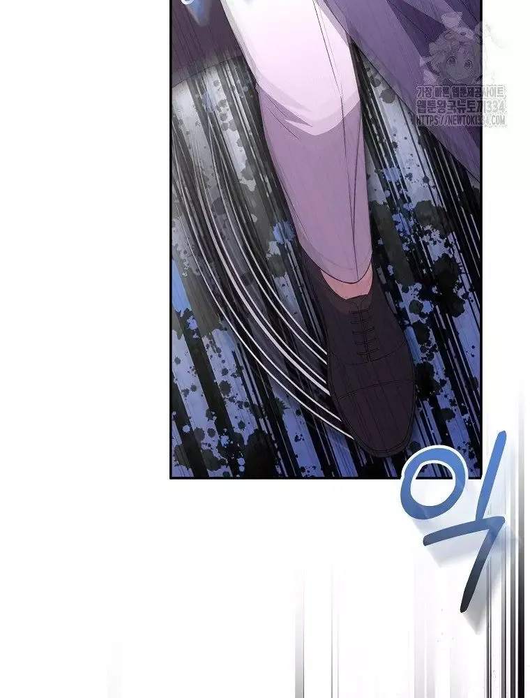 Cô Con Gái Thật Sự Đã Xuất Hiện Chapter 102 - 38