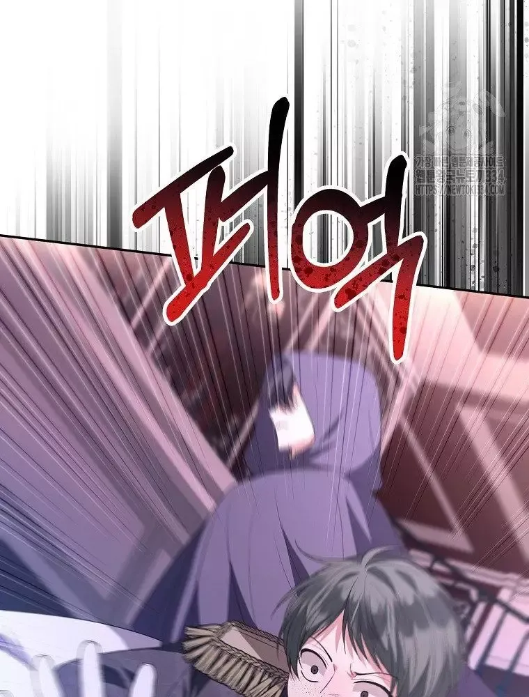 Cô Con Gái Thật Sự Đã Xuất Hiện Chapter 102 - 39