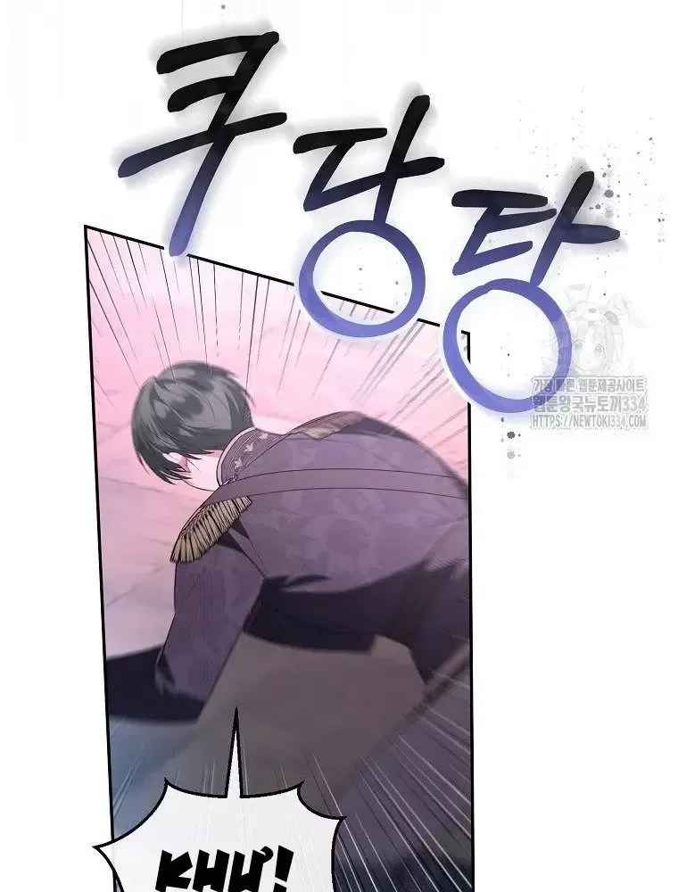 Cô Con Gái Thật Sự Đã Xuất Hiện Chapter 102 - 41