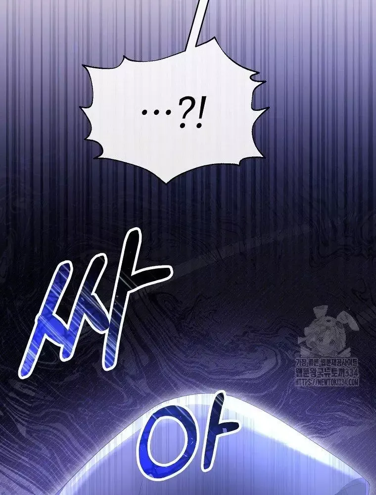 Cô Con Gái Thật Sự Đã Xuất Hiện Chapter 102 - 44