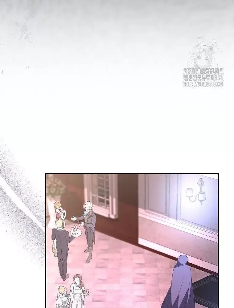 Cô Con Gái Thật Sự Đã Xuất Hiện Chapter 102 - 50