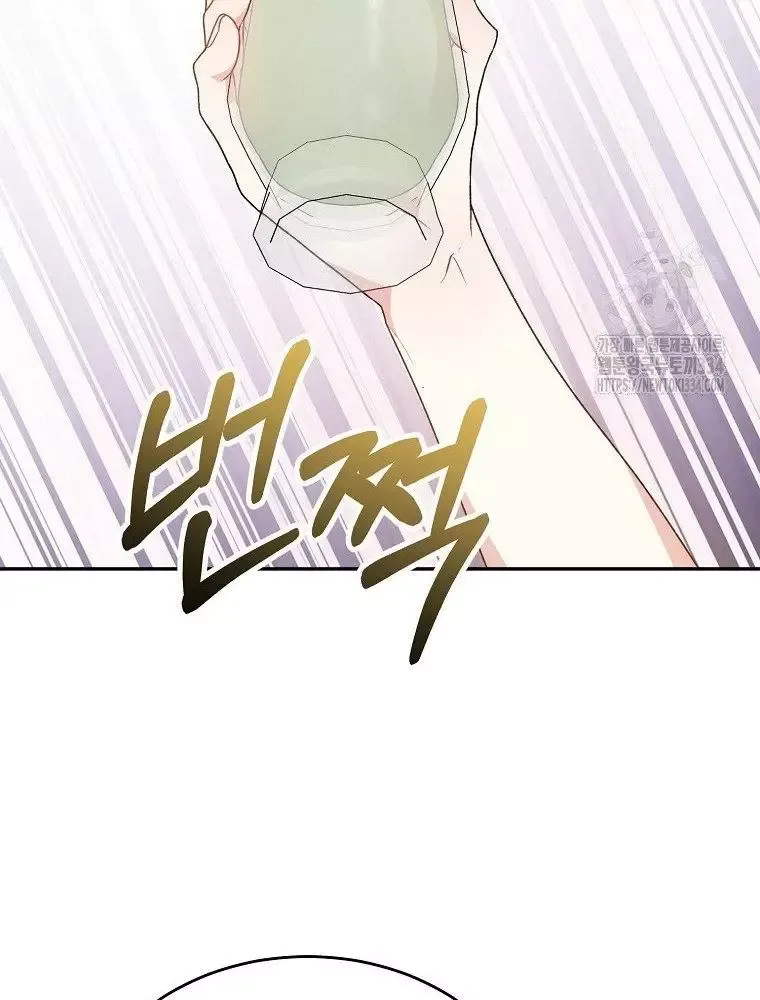 Cô Con Gái Thật Sự Đã Xuất Hiện Chapter 102 - 92