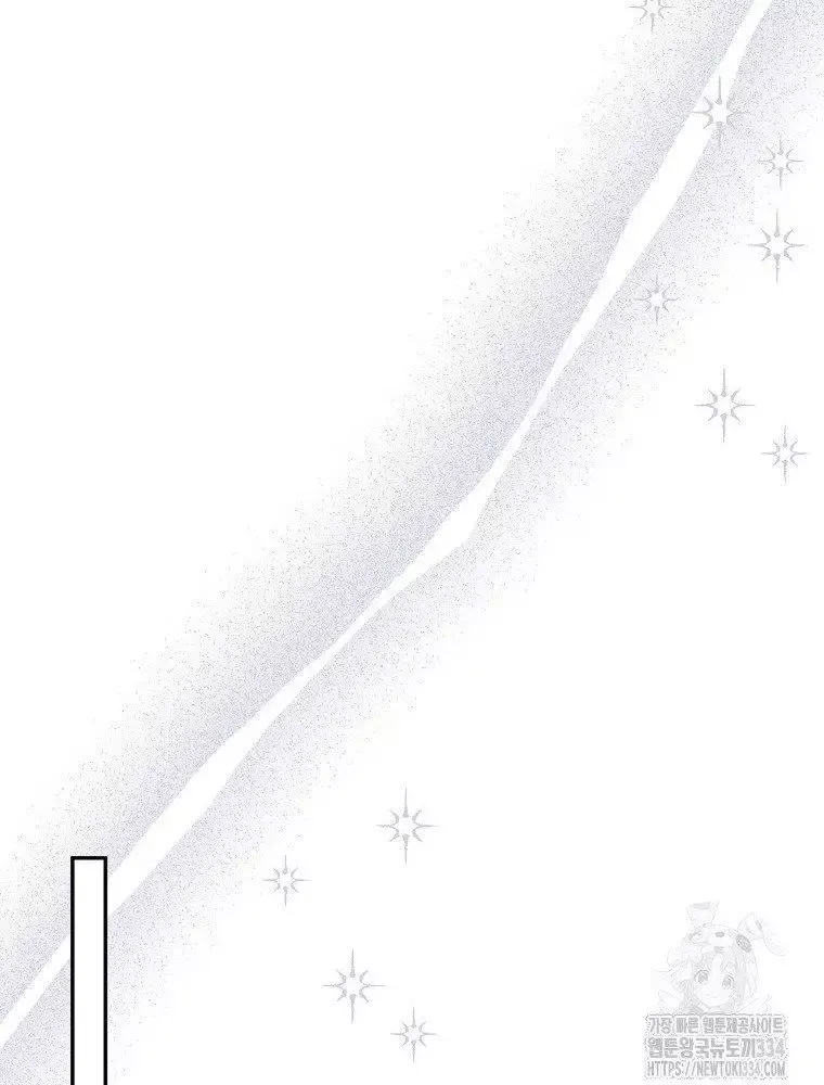 Cô Con Gái Thật Sự Đã Xuất Hiện Chapter 102 - 98