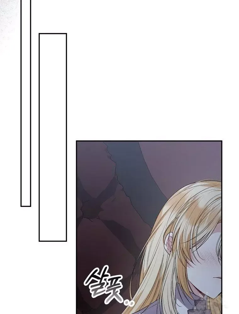 Cô Con Gái Thật Sự Đã Xuất Hiện Chapter 102 - 99