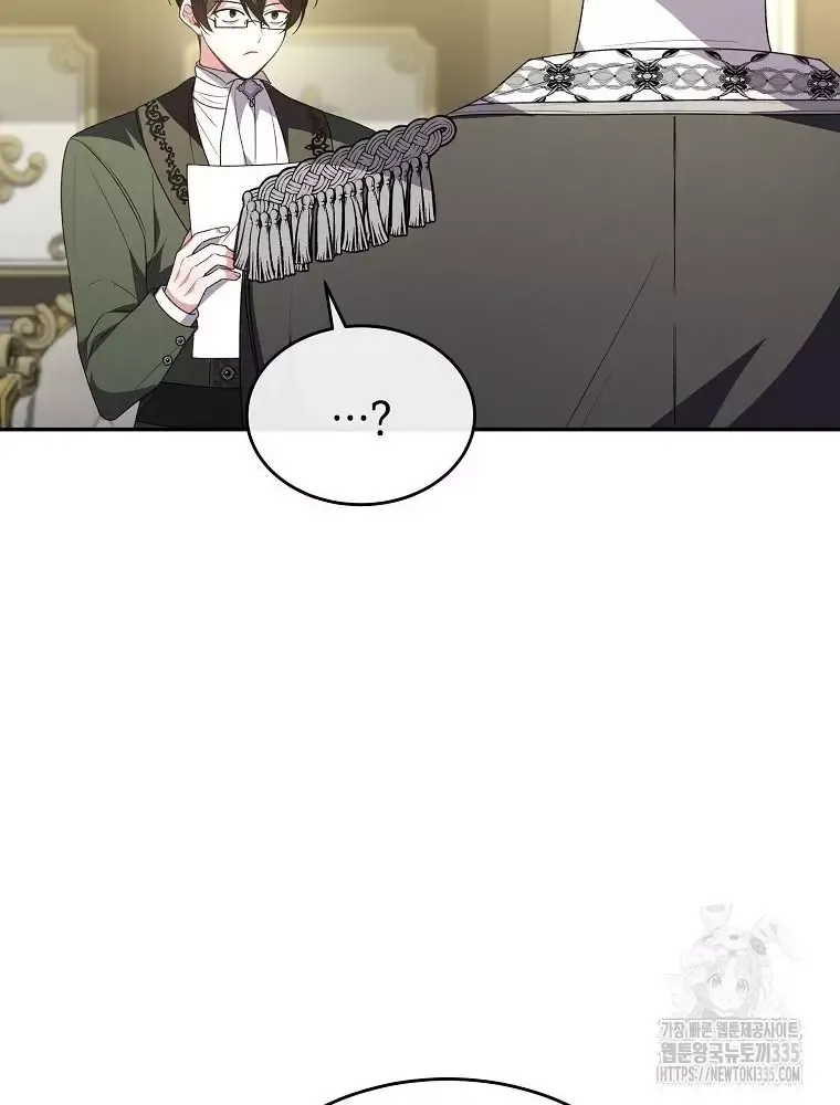 Cô Con Gái Thật Sự Đã Xuất Hiện Chapter 103 - 12