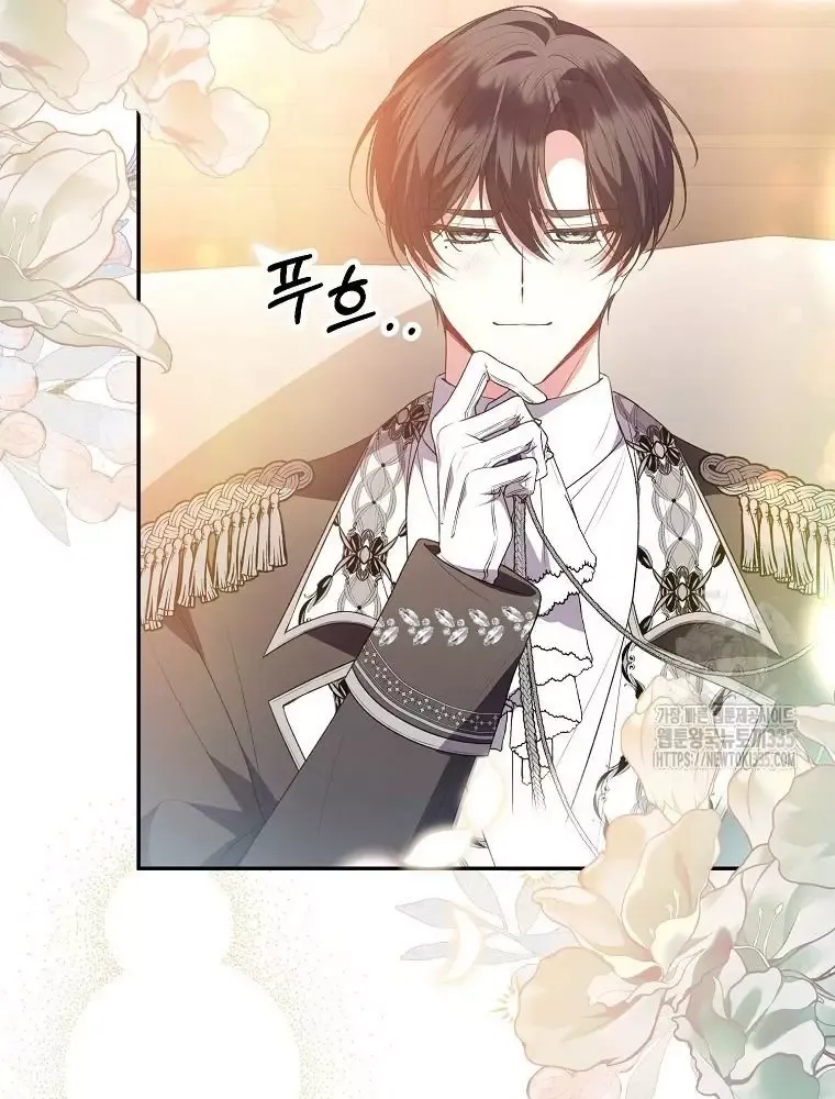 Cô Con Gái Thật Sự Đã Xuất Hiện Chapter 103 - 117