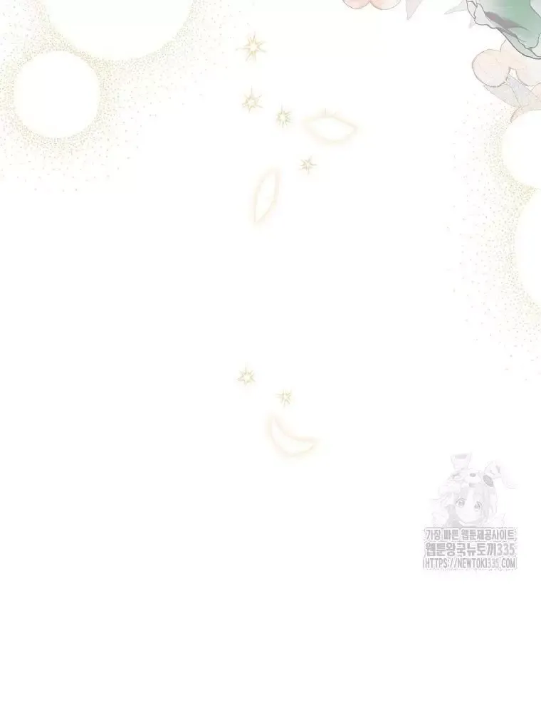 Cô Con Gái Thật Sự Đã Xuất Hiện Chapter 103 - 118