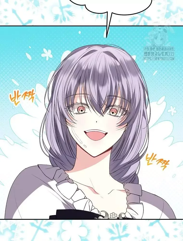 Cô Con Gái Thật Sự Đã Xuất Hiện Chapter 103 - 39