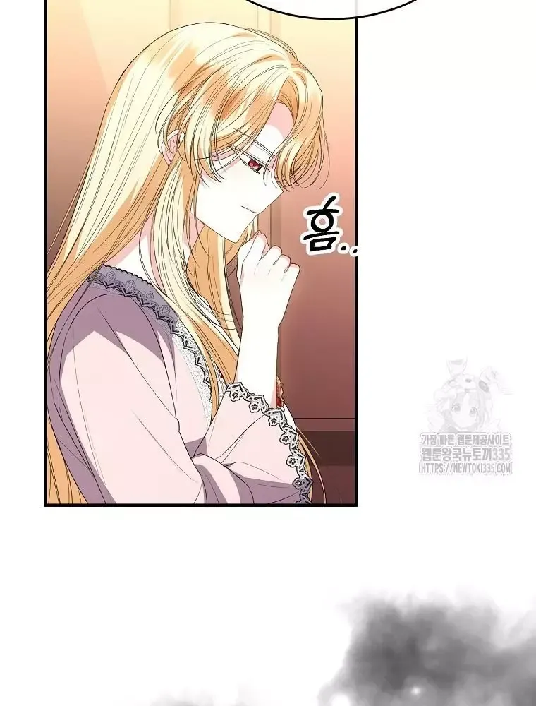 Cô Con Gái Thật Sự Đã Xuất Hiện Chapter 103 - 74