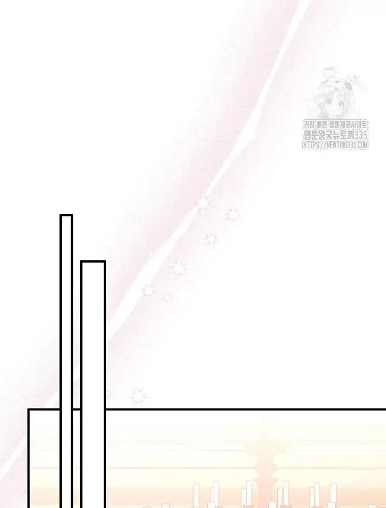 Cô Con Gái Thật Sự Đã Xuất Hiện Chapter 103 - 95