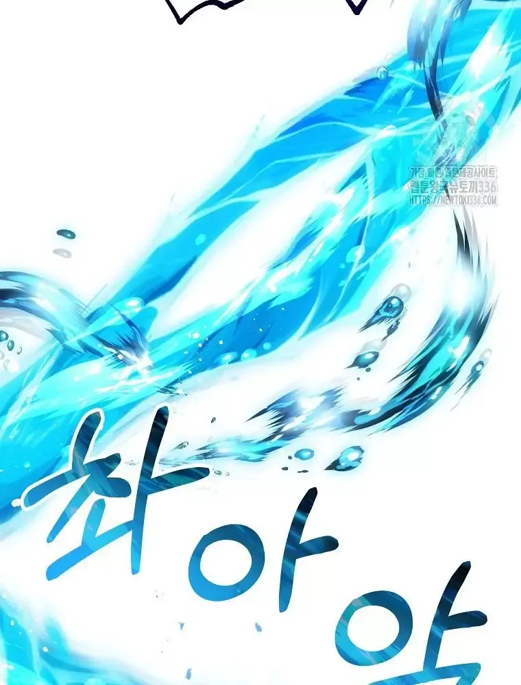 Cô Con Gái Thật Sự Đã Xuất Hiện Chapter 104 - 110