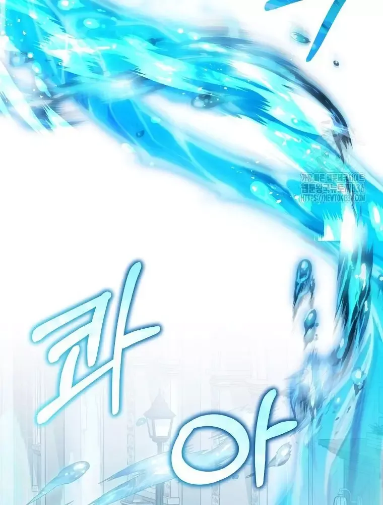 Cô Con Gái Thật Sự Đã Xuất Hiện Chapter 104 - 111