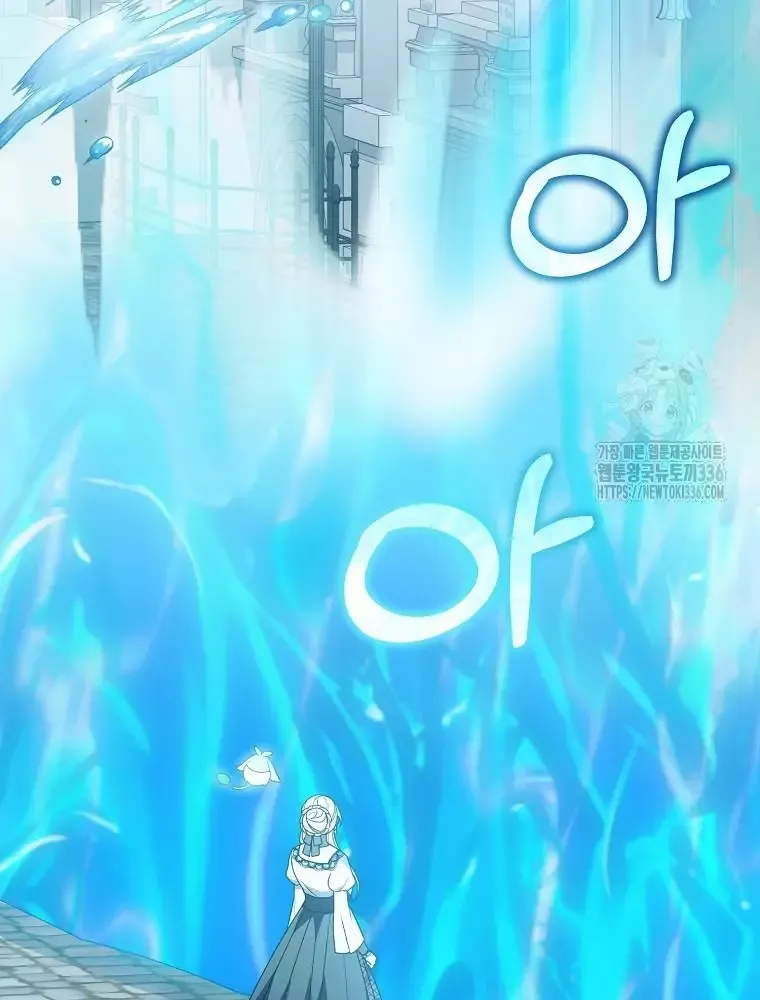 Cô Con Gái Thật Sự Đã Xuất Hiện Chapter 104 - 112