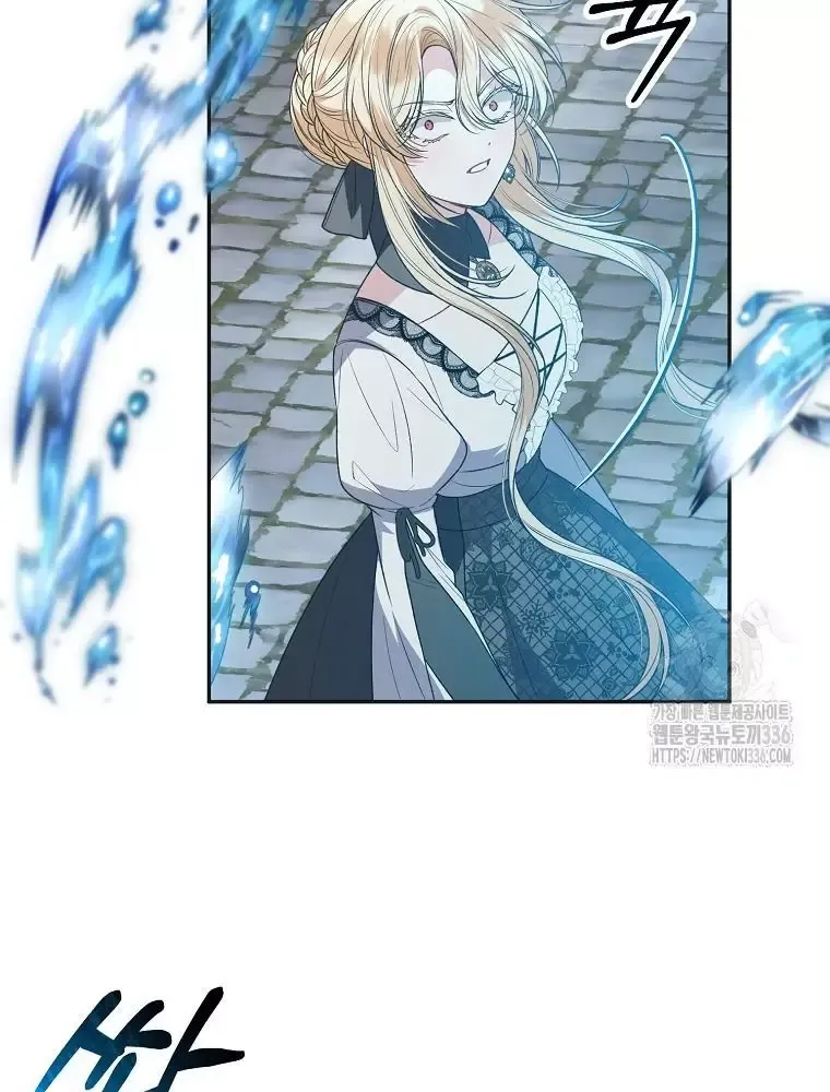 Cô Con Gái Thật Sự Đã Xuất Hiện Chapter 104 - 114