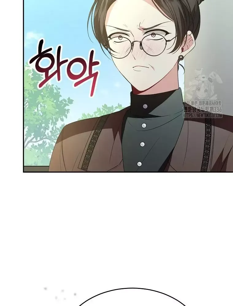 Cô Con Gái Thật Sự Đã Xuất Hiện Chapter 104 - 43