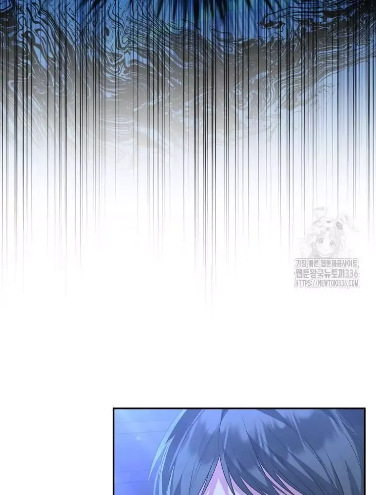 Cô Con Gái Thật Sự Đã Xuất Hiện Chapter 104 - 8