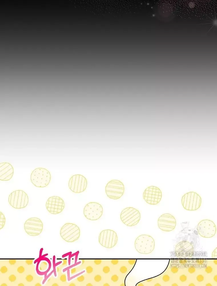 Cô Con Gái Thật Sự Đã Xuất Hiện Chapter 104 - 77