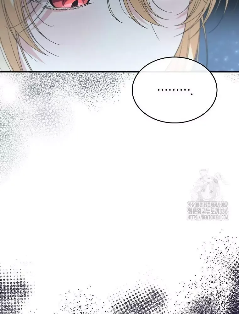 Cô Con Gái Thật Sự Đã Xuất Hiện Chapter 104 - 92