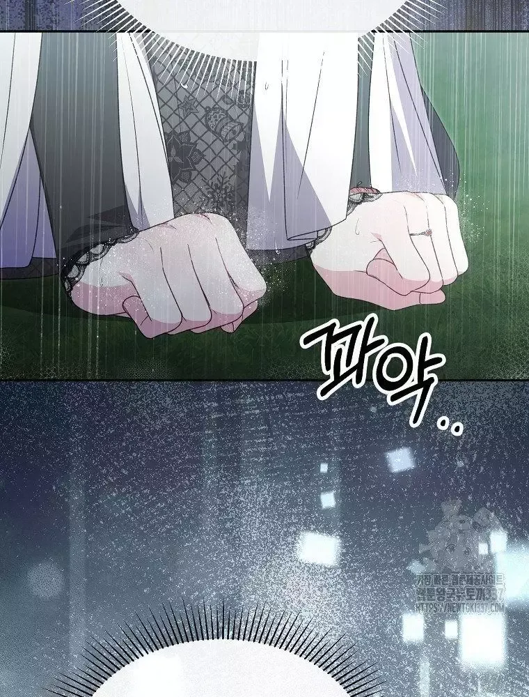 Cô Con Gái Thật Sự Đã Xuất Hiện Chapter 105 - 11