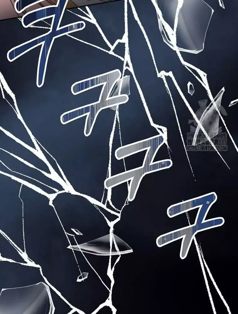 Cô Con Gái Thật Sự Đã Xuất Hiện Chapter 105 - 126