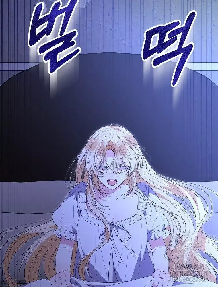 Cô Con Gái Thật Sự Đã Xuất Hiện Chapter 105 - 131