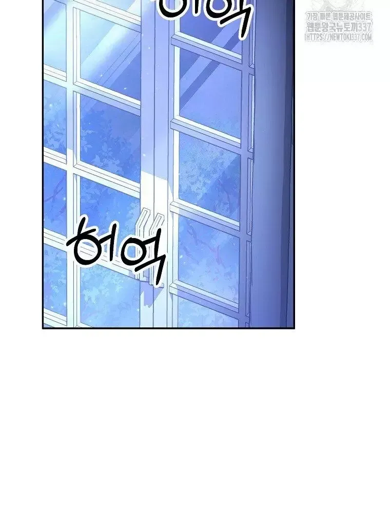 Cô Con Gái Thật Sự Đã Xuất Hiện Chapter 105 - 133