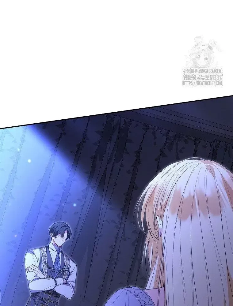 Cô Con Gái Thật Sự Đã Xuất Hiện Chapter 105 - 135