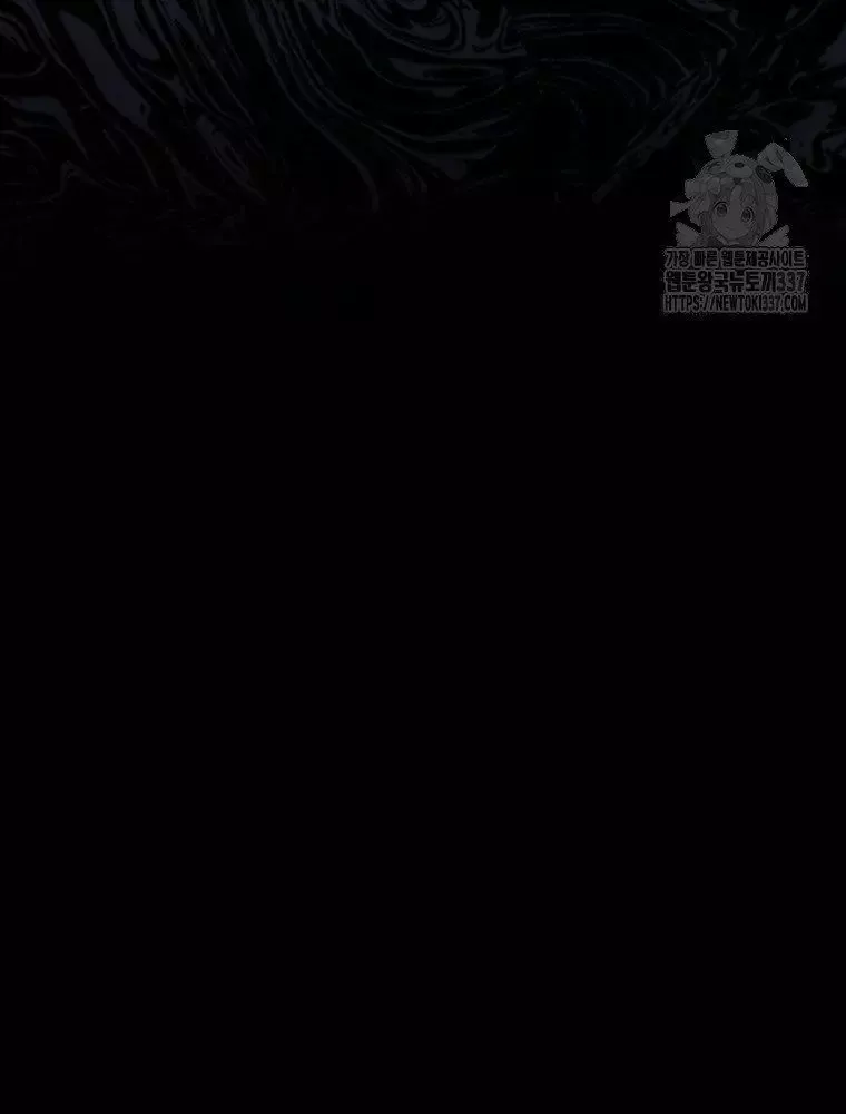 Cô Con Gái Thật Sự Đã Xuất Hiện Chapter 105 - 141