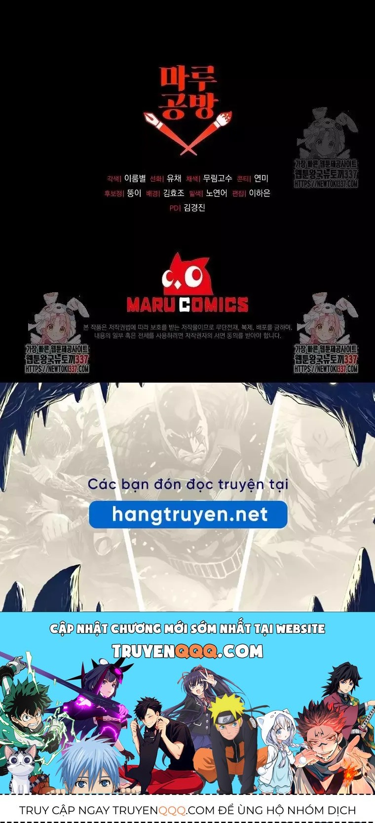 Cô Con Gái Thật Sự Đã Xuất Hiện Chapter 105 - 142