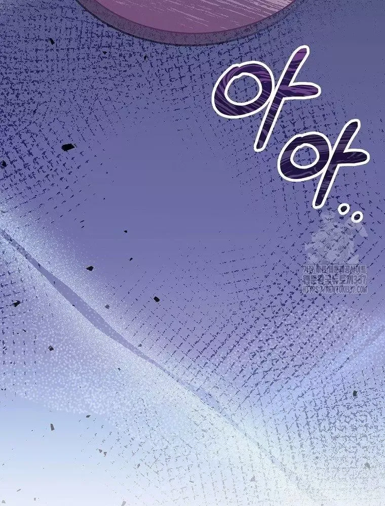 Cô Con Gái Thật Sự Đã Xuất Hiện Chapter 105 - 25