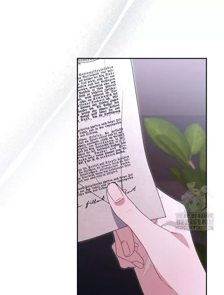 Cô Con Gái Thật Sự Đã Xuất Hiện Chapter 105 - 27