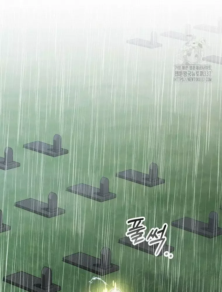 Cô Con Gái Thật Sự Đã Xuất Hiện Chapter 105 - 5