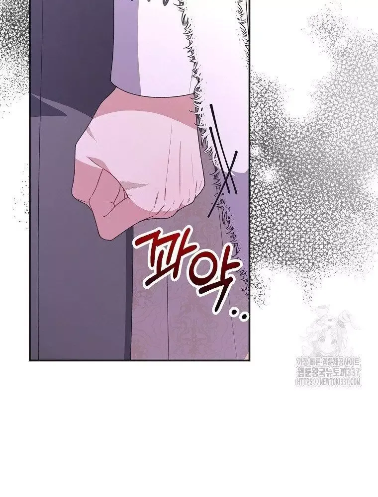 Cô Con Gái Thật Sự Đã Xuất Hiện Chapter 105 - 44