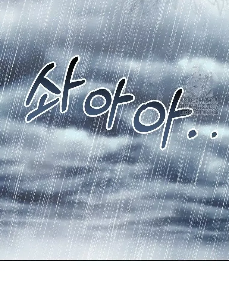 Cô Con Gái Thật Sự Đã Xuất Hiện Chapter 105 - 57