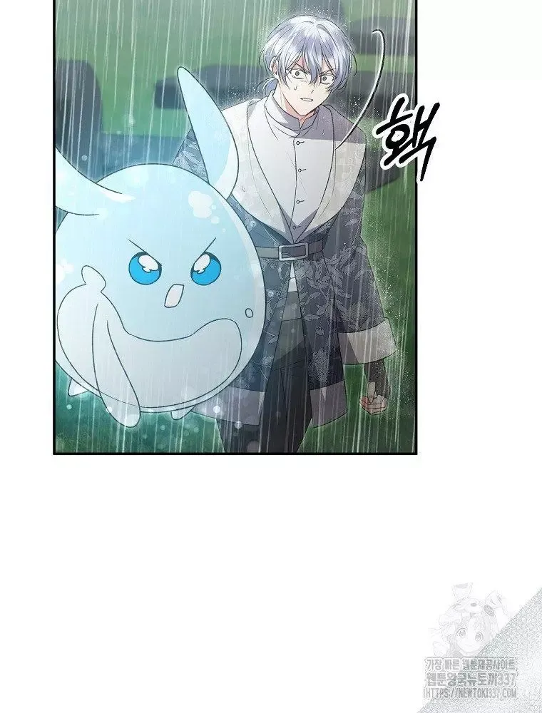 Cô Con Gái Thật Sự Đã Xuất Hiện Chapter 105 - 63