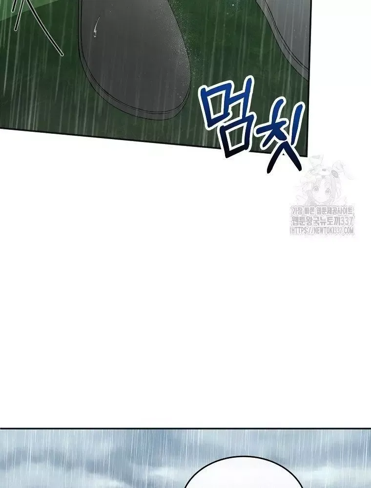 Cô Con Gái Thật Sự Đã Xuất Hiện Chapter 105 - 75